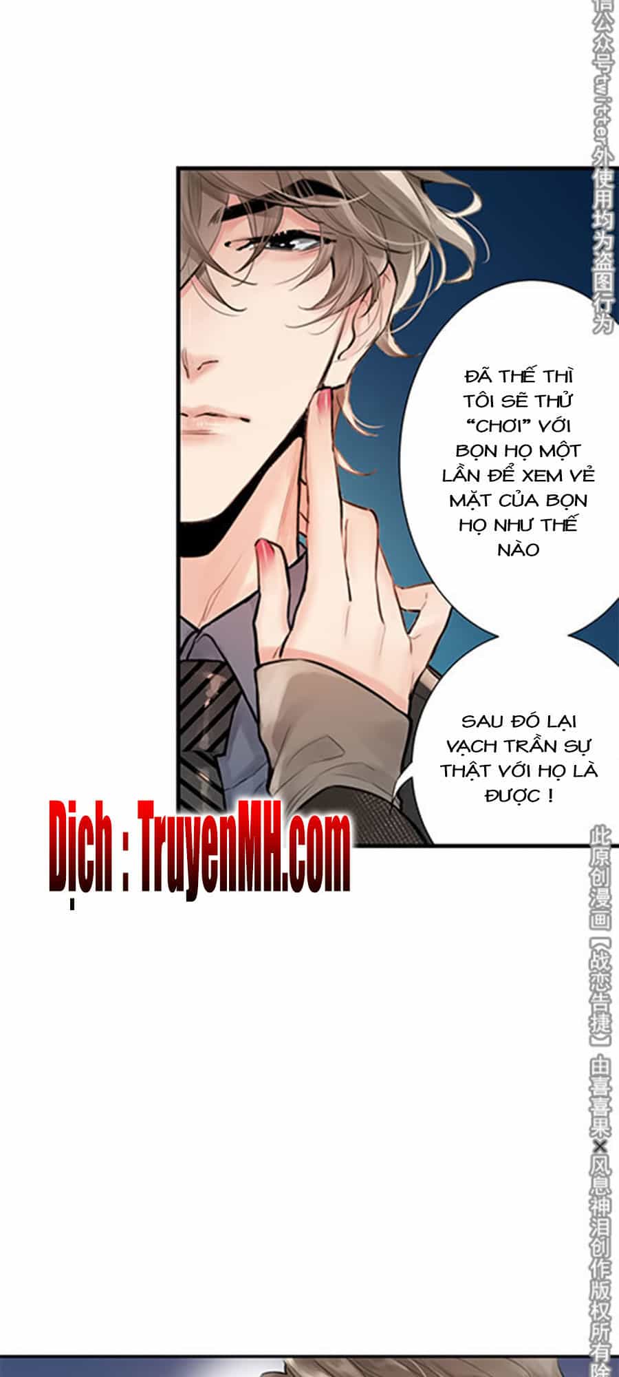 Chiến Luyến Cáo Tiệp - Chương 8 - ảnh 8