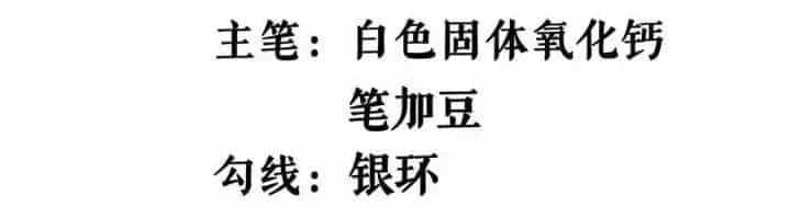 Chiến Thần Bất Tử - Chương 102 - ảnh 2