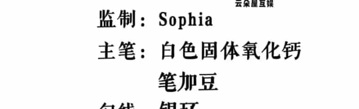 Chiến Thần Bất Tử - Chương 108 - ảnh 2