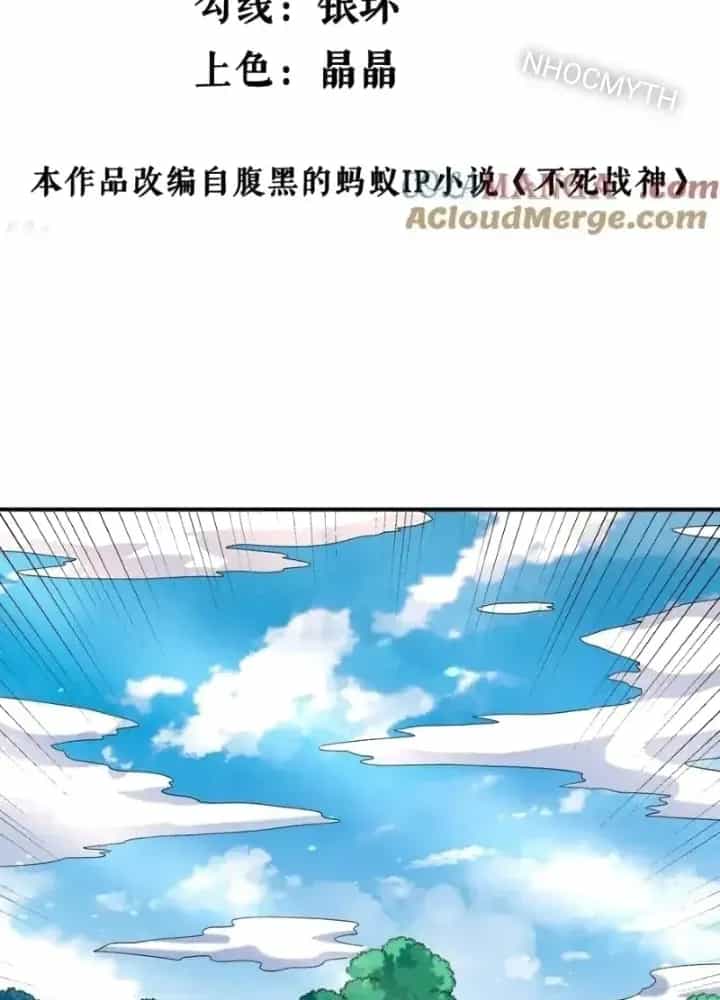 Chiến Thần Bất Tử - Chương 108 - ảnh 3