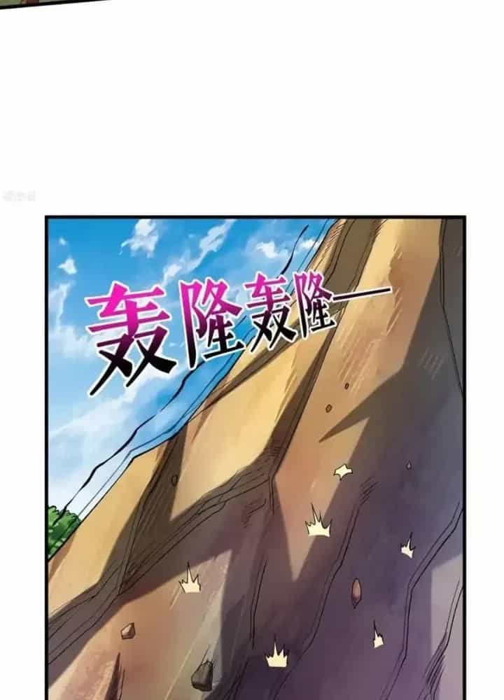 Chiến Thần Bất Tử - Chương 113 - ảnh 11