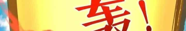 Chiến Thần Bất Tử - Chương 119 - ảnh 44