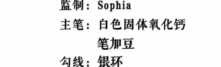 Chiến Thần Bất Tử - Chương 122 - ảnh 2