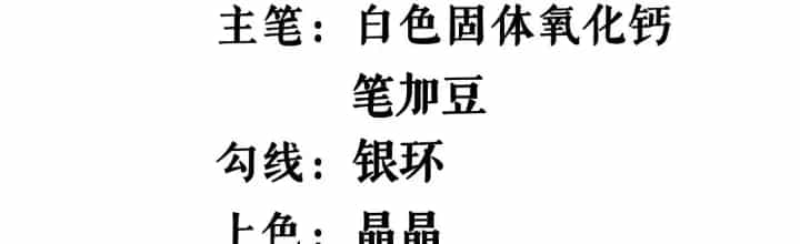 Chiến Thần Bất Tử - Chương 127 - ảnh 2