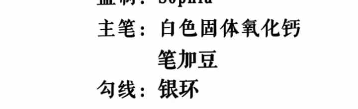 Chiến Thần Bất Tử - Chương 129 - ảnh 2