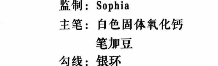 Chiến Thần Bất Tử - Chương 134 - ảnh 2