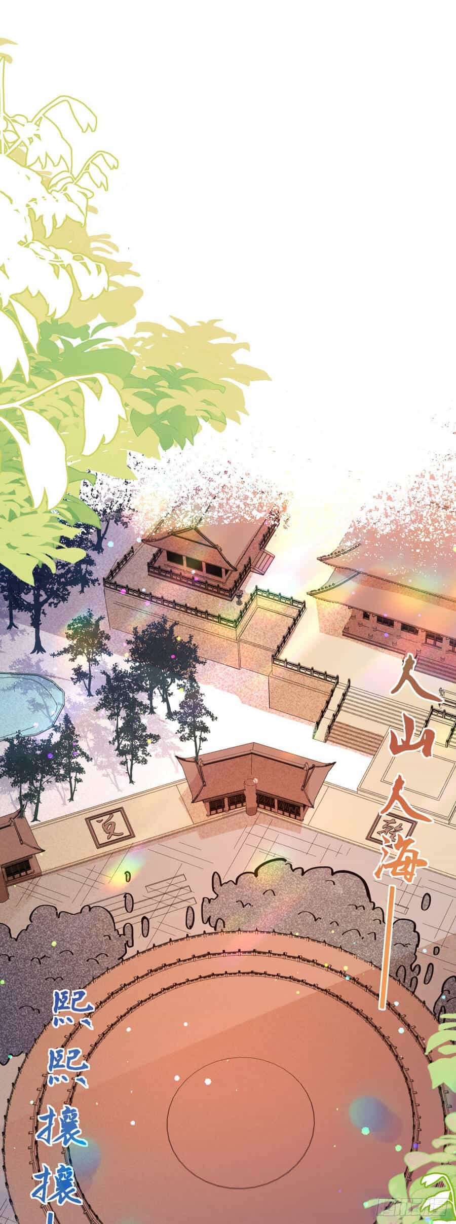 Chiến Thần Bất Tử - Chương 2 - ảnh 2