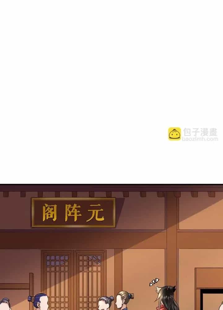 Chiến Thần Bất Tử - Chương 73 - ảnh 15