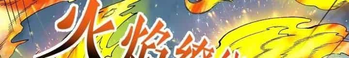 Chiến Thần Bất Tử - Chương 75 - ảnh 24