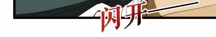 Chiến Thần Bất Tử - Chương 80 - ảnh 12
