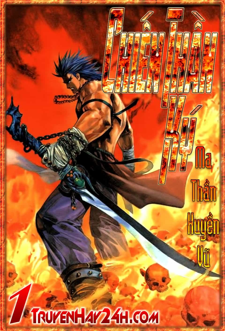 Chiến Thần Ký - Chương 1 - ảnh 1