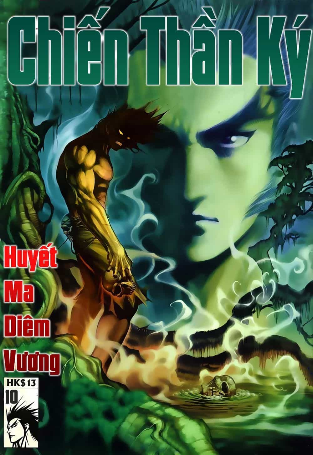 Chiến Thần Ký - Chương 10 - ảnh 1