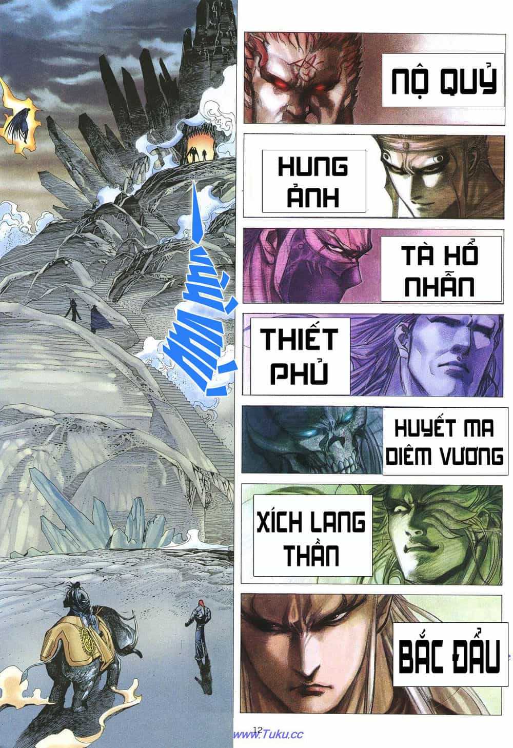 Chiến Thần Ký - Chương 17 - ảnh 13