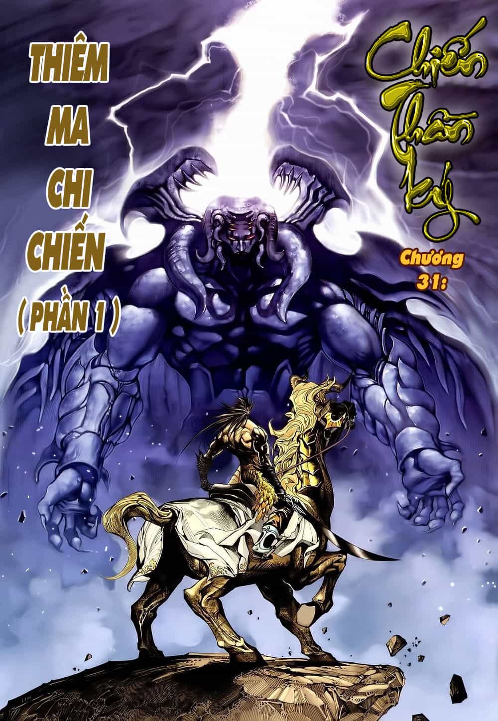 Chiến Thần Ký - Chương 33 - ảnh 2