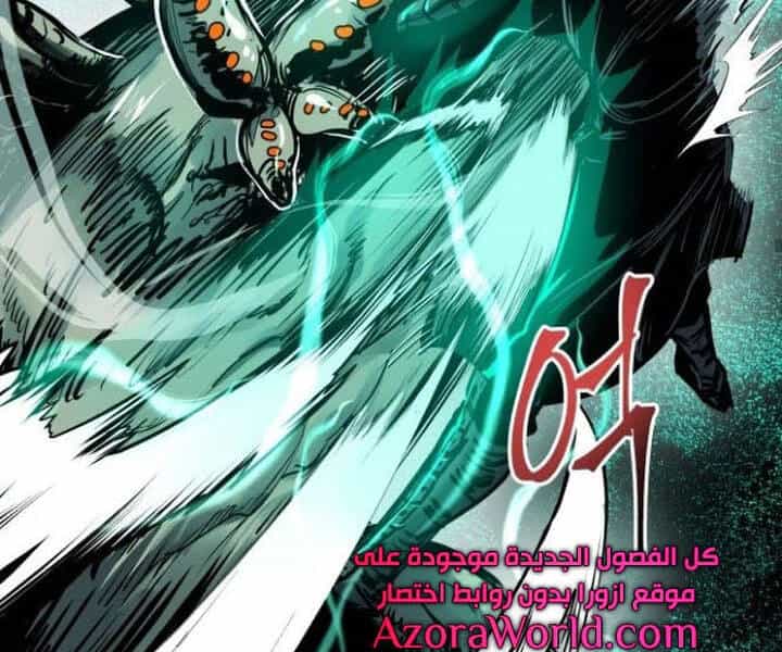 Chiền Thần Tự Sát Hồi Quy - Chương 40 - ảnh 69