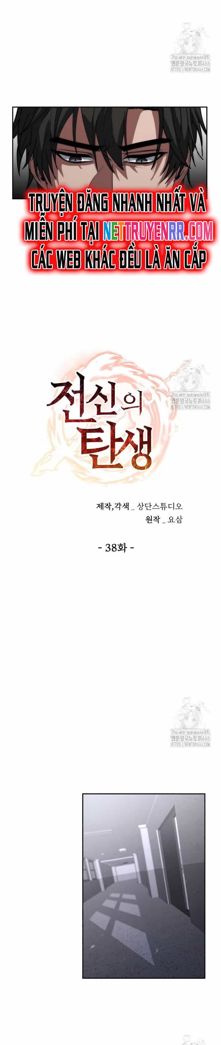 Chiến Thần Xuất Thế - Chương 39 - ảnh 20