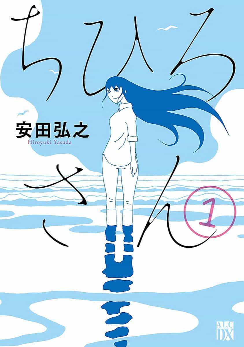 Chihiro-San - Chuong 1 - ảnh 1