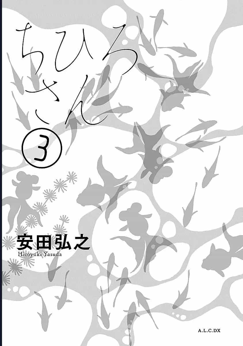 Chihiro-San - Chương 15 - ảnh 2