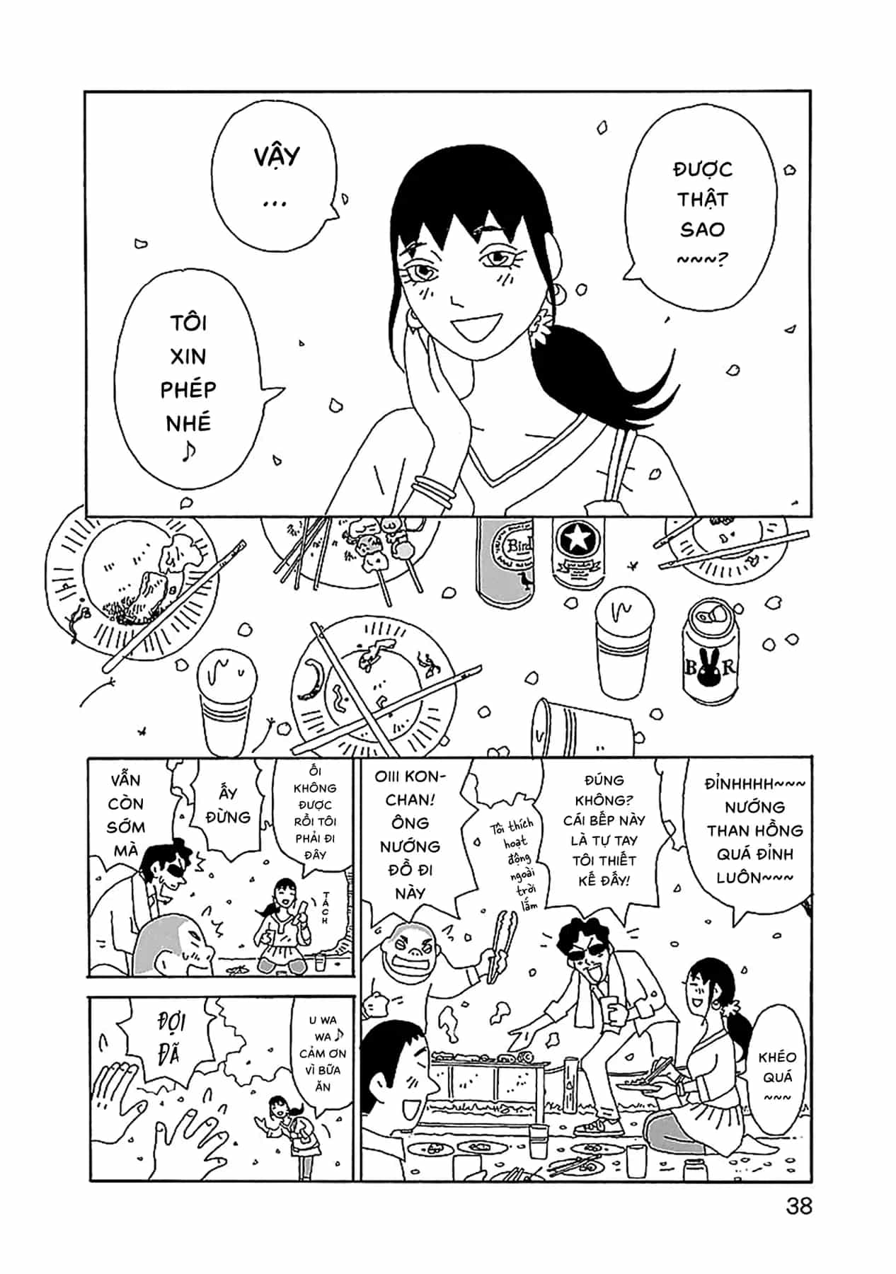 Chihiro-San - Chương 23 - ảnh 13