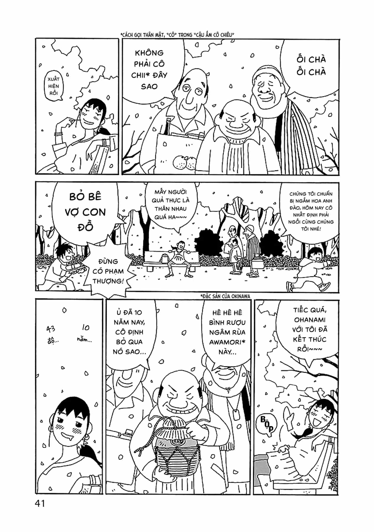 Chihiro-San - Chương 23 - ảnh 16