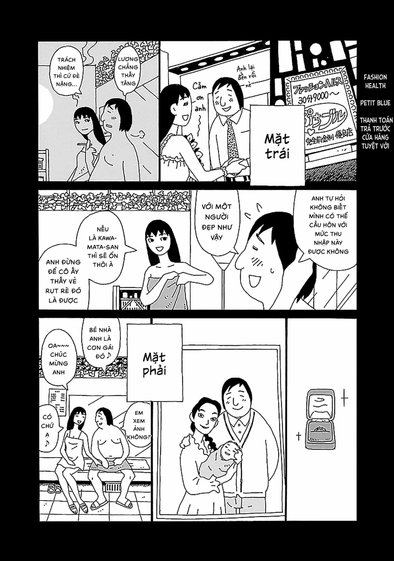 Chihiro-San - Chương 24 - ảnh 17