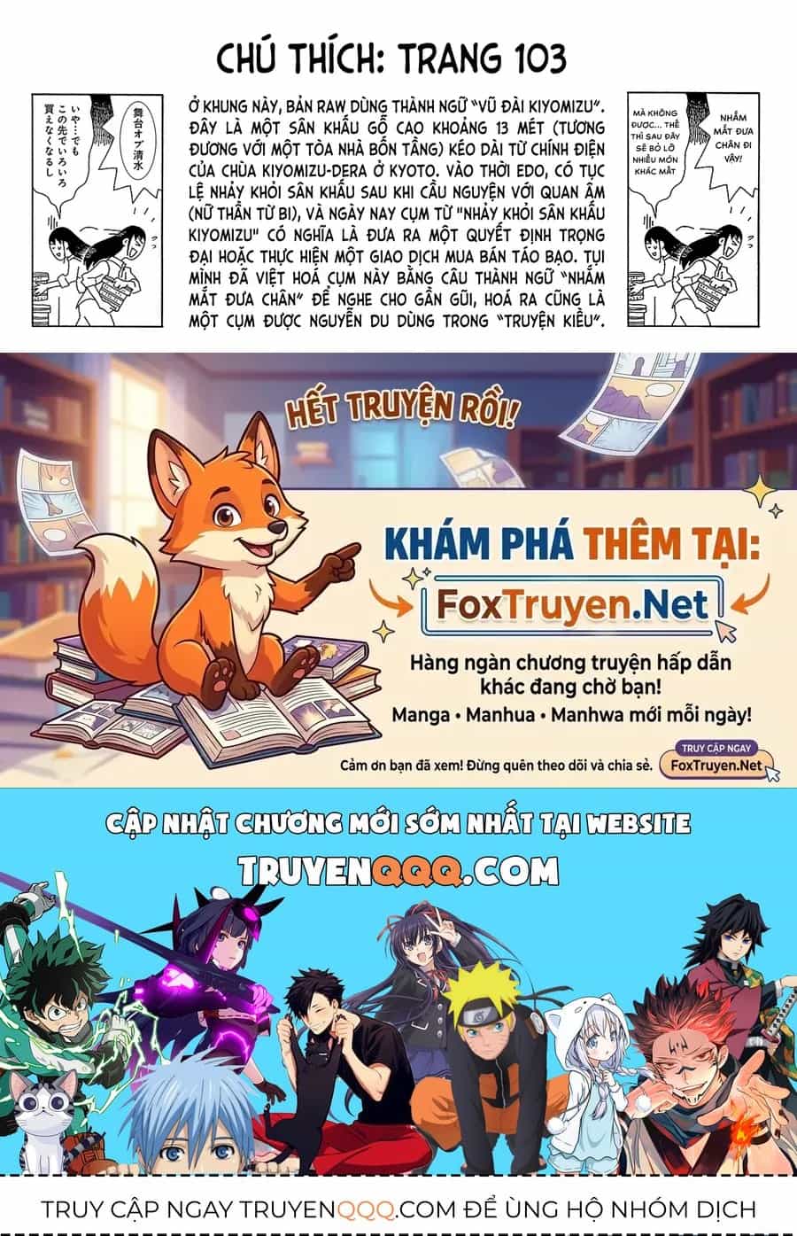 Chihiro-San - Chương 26 - ảnh 27