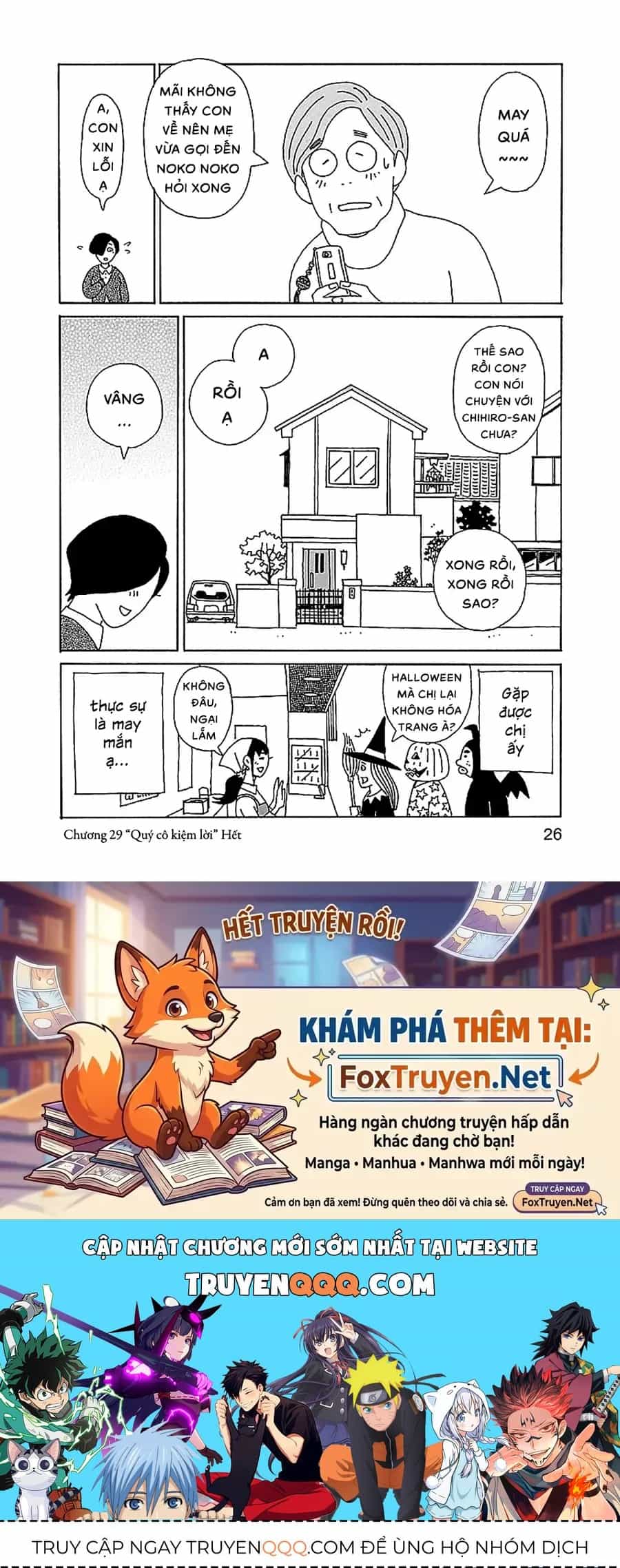 Chihiro-San - Chương 29 - ảnh 28