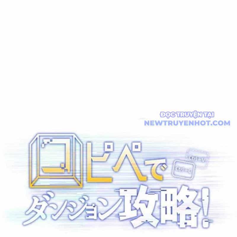 Chinh Phục Hầm Ngục Bằng Sao Chép Và Dán! - Chương 20 - ảnh 39