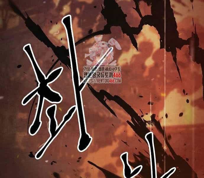 Chinh Phục Võ Lâm Chỉ Với 1 Tô Mỳ - Chương 43 - ảnh 2
