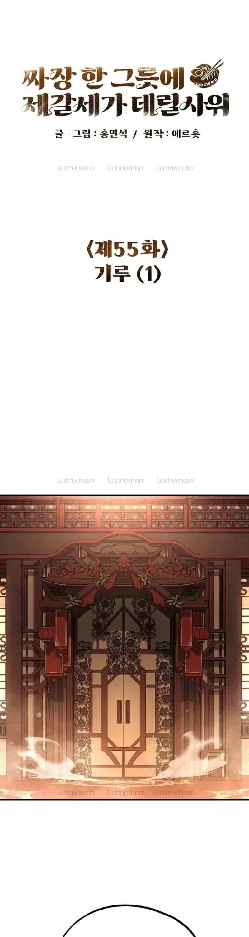 Chinh Phục Võ Lâm Chỉ Với 1 Tô Mỳ - Chương 55 - ảnh 38
