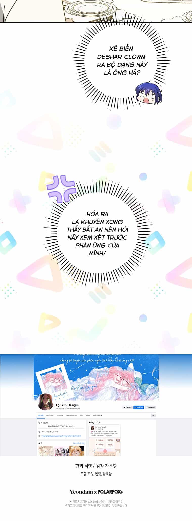 Cho Con Núm Vú Đi Mà - Chương 74.2 - ảnh 1