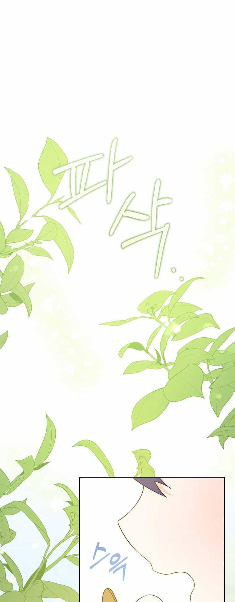 Cho Con Núm Vú Đi Mà - Chương 76.1 - ảnh 30
