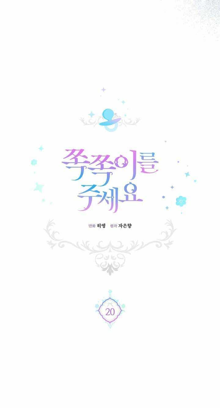 Cho Con Núm Vú Đi Mà - Chương 20 - ảnh 9