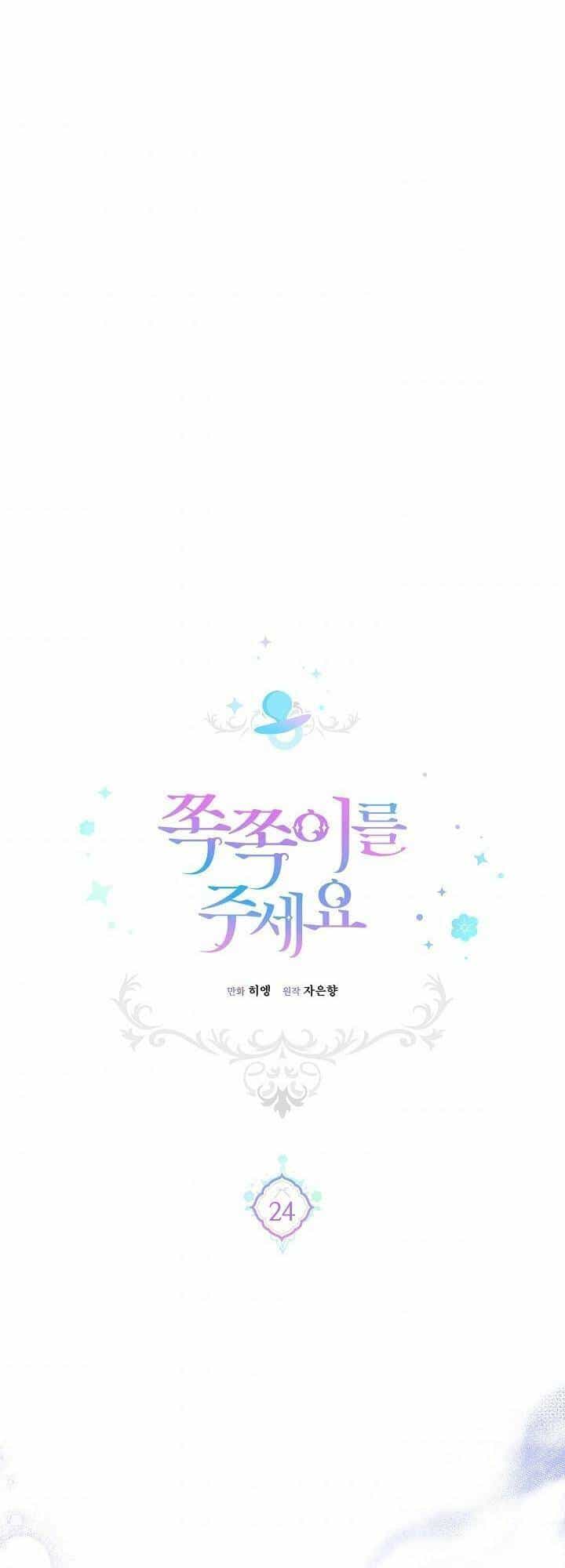 Cho Con Núm Vú Đi Mà - Chương 24 - ảnh 23