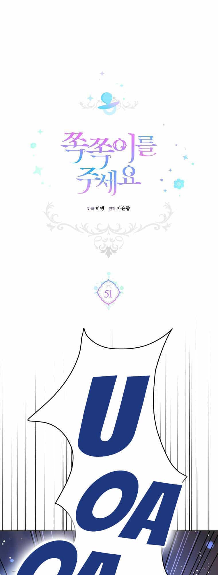 Cho Con Núm Vú Đi Mà - Chương 51.1 - ảnh 1