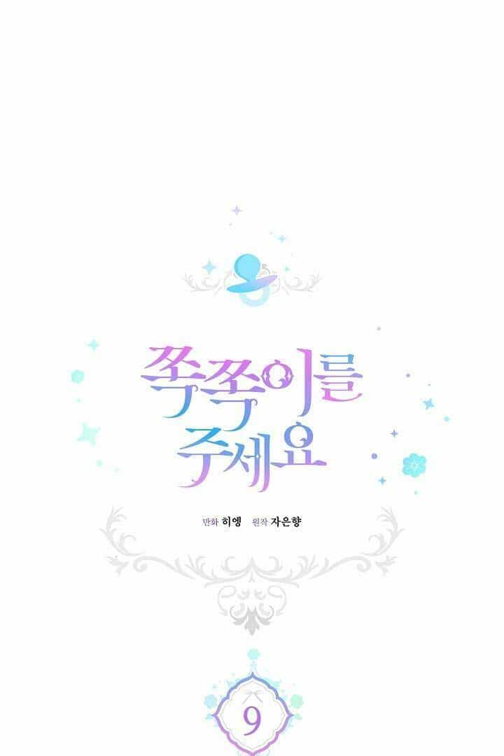 Cho Con Núm Vú Đi Mà - Chương 9 - ảnh 1