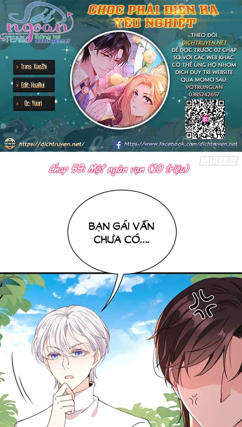 Chọc Phải Điện Hạ Yêu Nghiệt - Chương 59 - ảnh 1