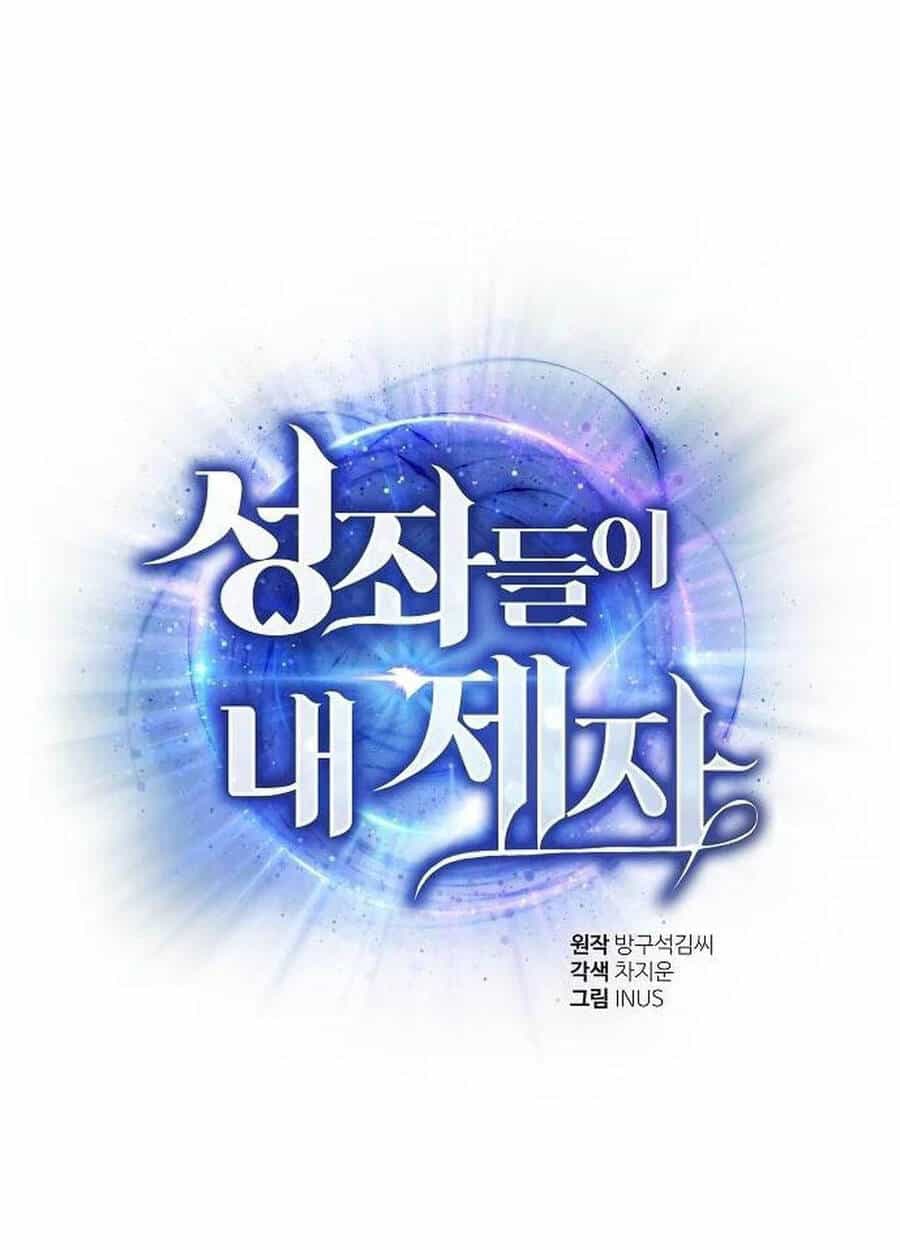 Chòm Sao Là Đệ Tử Của Tôi - Chương 78 - ảnh 26