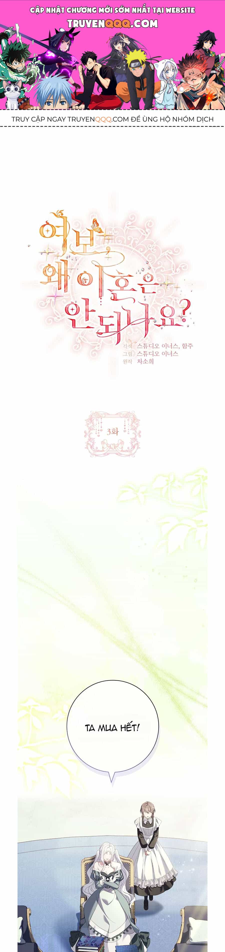 Chồng Ơi, Tại Sao Chúng Ta Không Thể Ly Hôn? - Chương 3 - ảnh 1