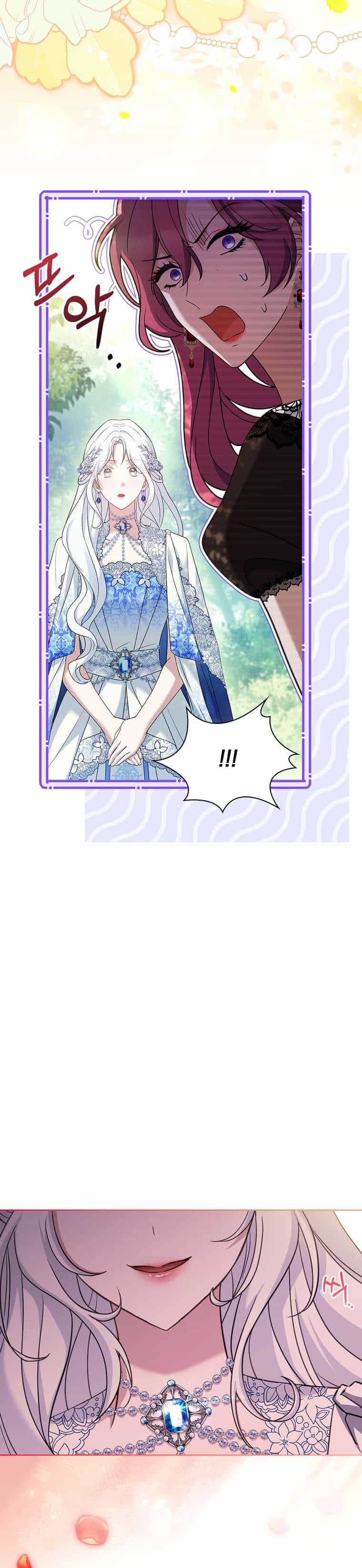 Chồng Ơi, Tại Sao Chúng Ta Không Thể Ly Hôn? - Chương 7 - ảnh 28