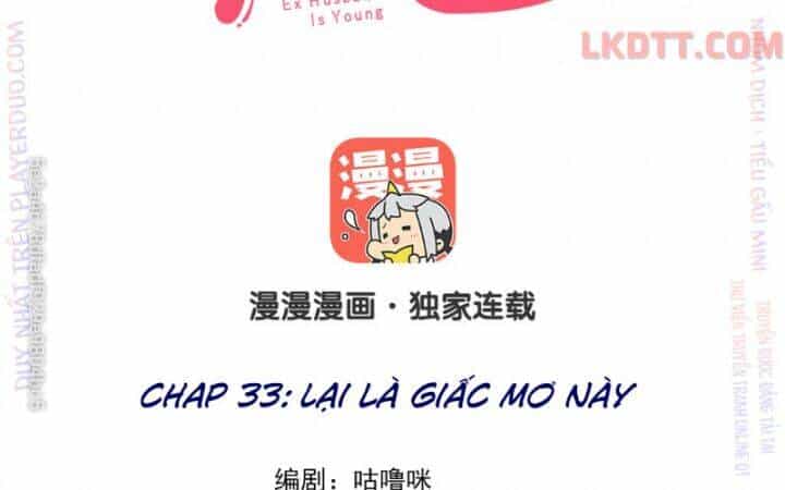 Chồng Trước 18 Tuổi - Chương 33 - ảnh 5