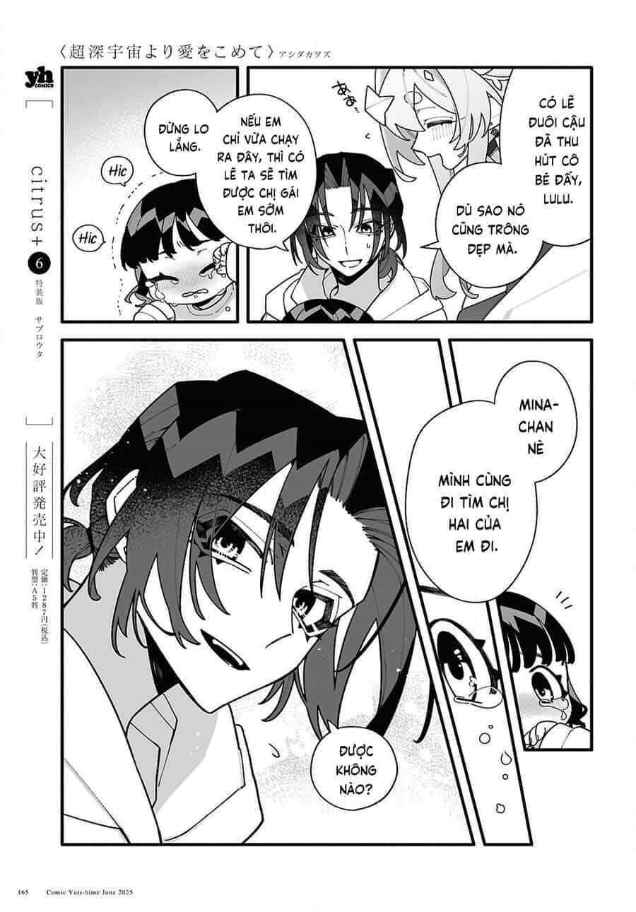 Chou Shin-Uchuu Yori Ai Wo Komete - Chương 3 - ảnh 12