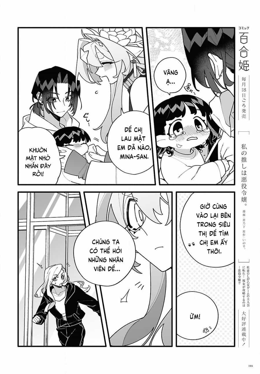 Chou Shin-Uchuu Yori Ai Wo Komete - Chương 3 - ảnh 13