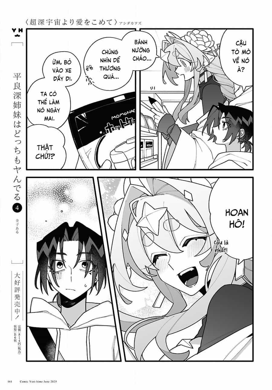 Chou Shin-Uchuu Yori Ai Wo Komete - Chương 3 - ảnh 8
