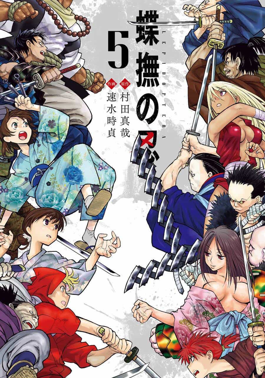 Choubu No Shinobi - Chương 21 - ảnh 3