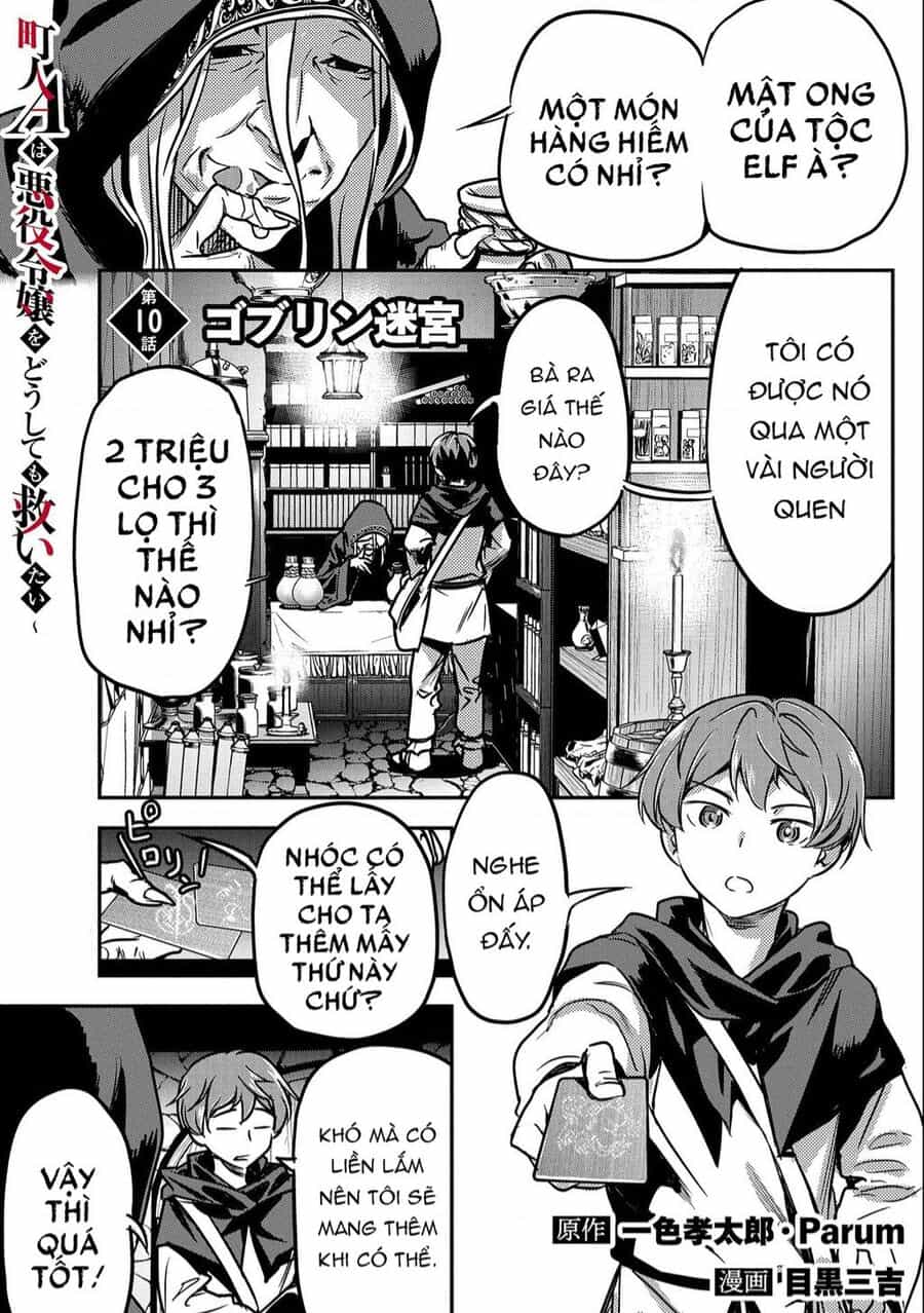 Chounin A Wa Akuyaku Reijou Wo Doushite Mo Sukuitai - Chuong 10 - ảnh 1