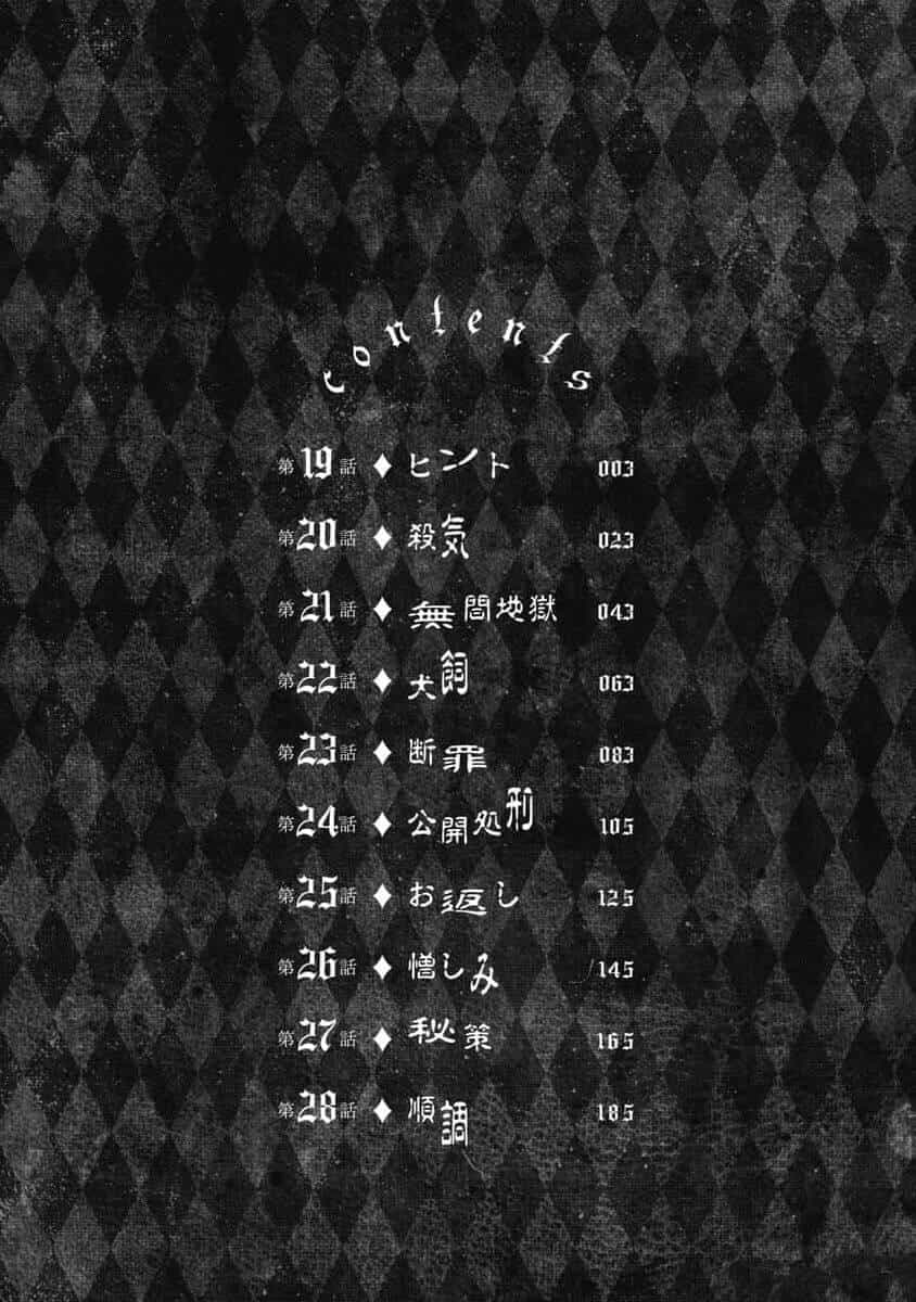 Chú Hề Trả Thù - Chương 19 - ảnh 4