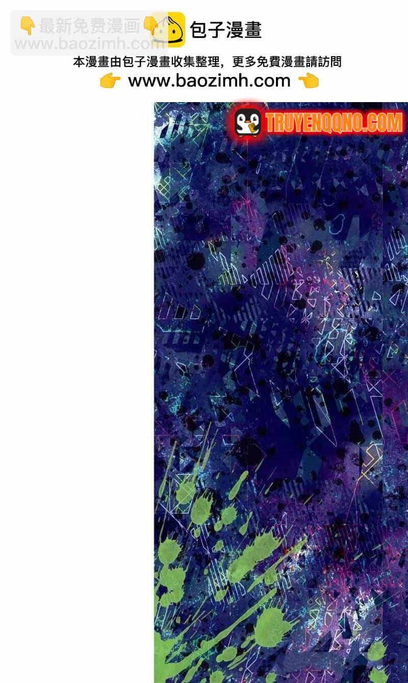 Chú Hề Trả Thù - Chương 67 - ảnh 3