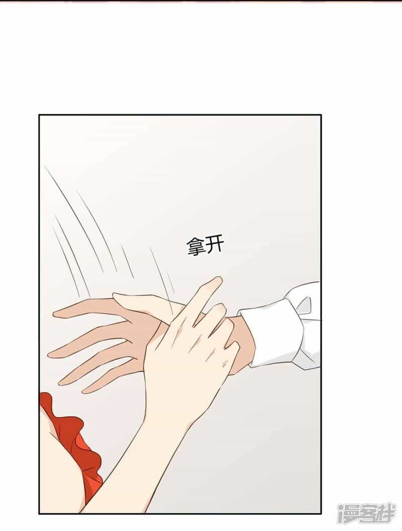 Chú Ơi Đừng Chạy!!! - Chương 38 - ảnh 39