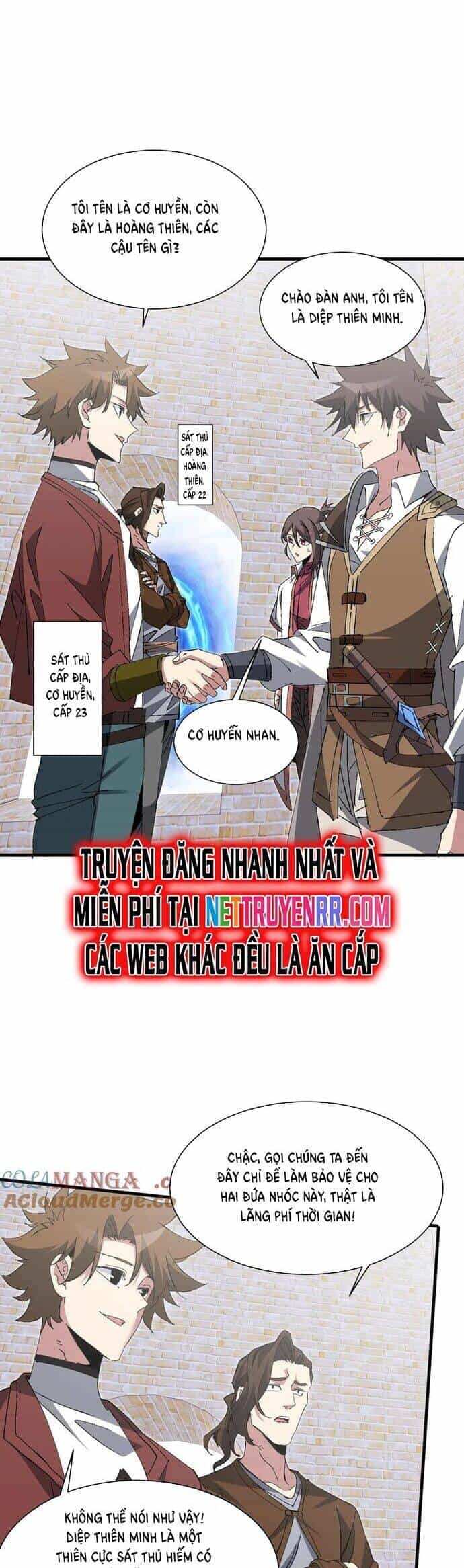 Chư Thần Làm Vợ: Ta Vô Địch Võng Du - Chương 21 - ảnh 15